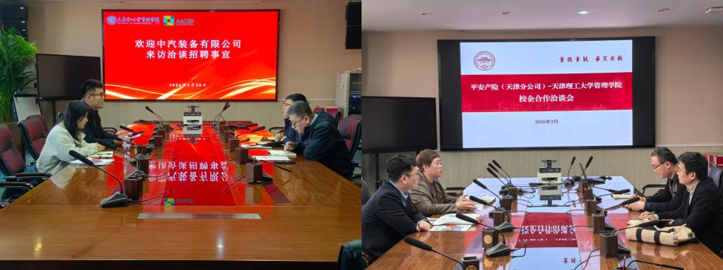 聚校友之力 筑就业之桥——管理学院校友多维助力在校学生职业发展