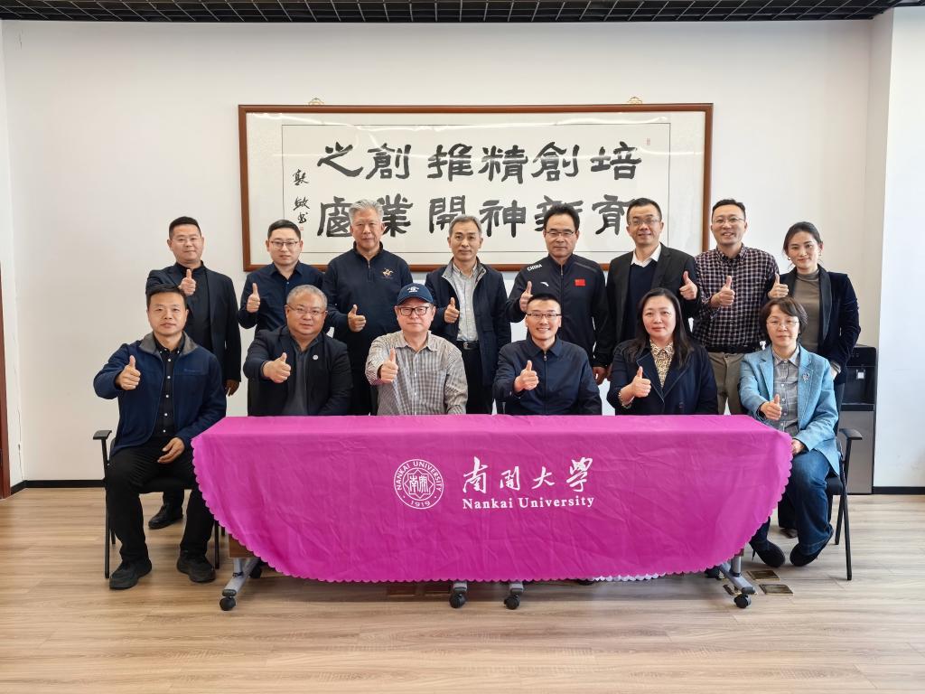 天理校友会赴南开大学校友会走访交流推进双方深度融合协同发展